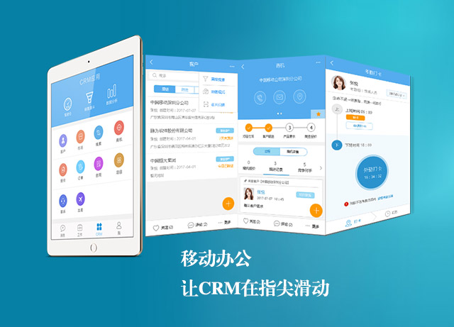 方案