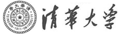 清华