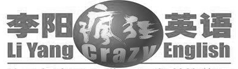 李阳