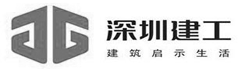 建工